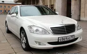 Mercedes-Benz S600 W221 (№ 869)