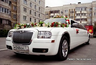 Лимузин на свадьбу в Чертаново
