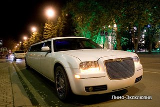 Заказать лимузин на свадьбу - метро Ясенево