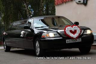 Заказать лимузин на Свадьбу в районе Проспект Вернадского