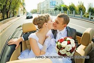 Прокат лимузинов на свадьбу Лефортово