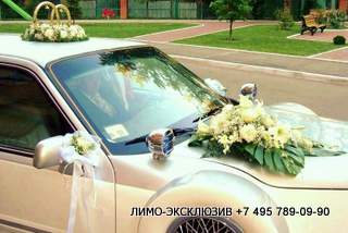 Прокат лимузинов на свадьбу Кузьминки