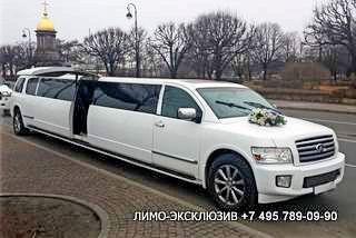 Прокат лимузинов на свадьбу Электросталь