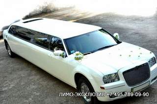 Прокат лимузинов на свадьбу Ростокино