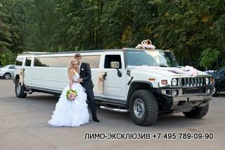 Прокат лимузинов на свадьбу Ногинск