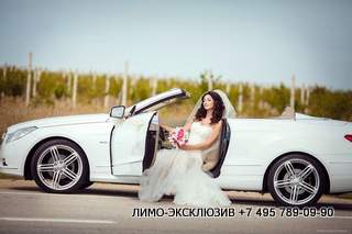 Аренда лимузина в Московский Дворец бракосочетания №3