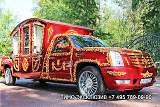 Прокат лимузинов на свадьбу Марьино