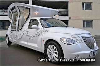 Заказать лимузин на свадьбу в Черёмушки