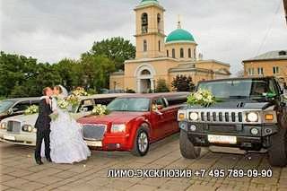 Заказать лимузин на свадьбу в Савёлки